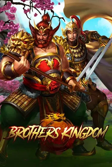 Brothers Kingdom 2